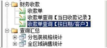 勤哲Excel服務(wù)器在食品加工企業(yè)管理系統(tǒng)的應(yīng)用