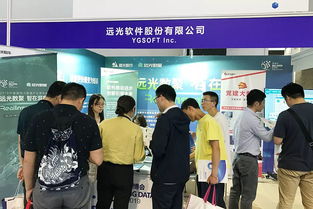 遠(yuǎn)光軟件在2019數(shù)博會發(fā)布AI版數(shù)字化創(chuàng)新應(yīng)用平臺，革新企業(yè)管理服務(wù)