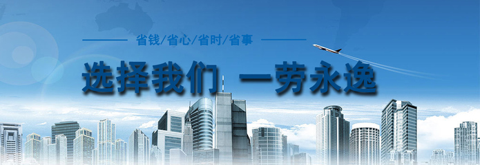 青島瑞信達企業管理 專業高效的企業管理服務助力企業成長